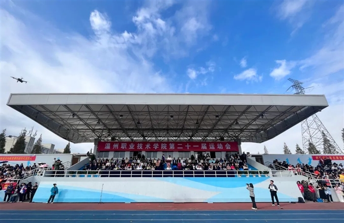 学校举行第二十一届运动会开幕式