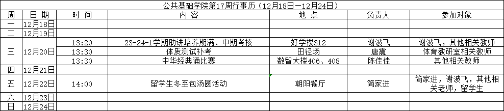 1703462909303.jpg